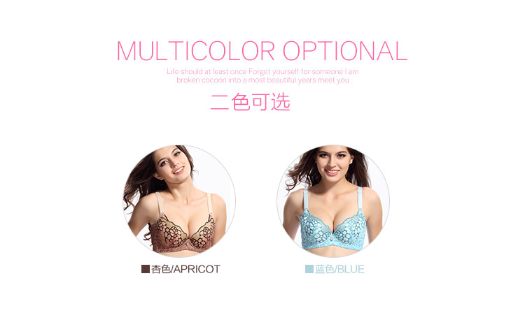 摩精油水袋 聚拢调整型女内衣 小胸加厚<em>都市</em>性