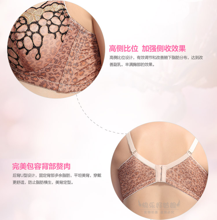 摩精油水袋 聚拢调整型女内衣 小胸加厚<em>都市</em>性