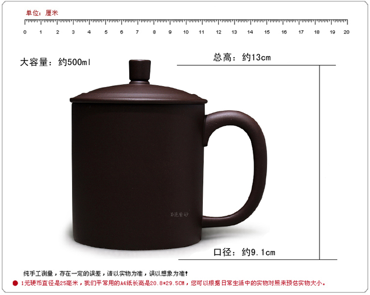 
                                        荆邑紫砂杯子茶杯大号水杯全手工男女功夫茶具茶杯套装紫砂茶壶宜兴礼品泡茶天下无双珍藏                