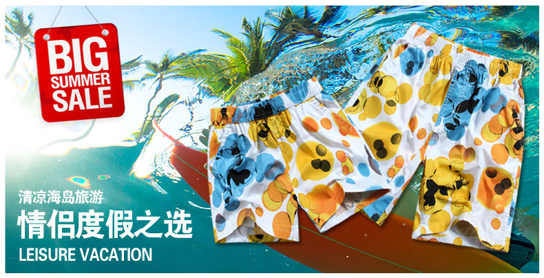 【<em>支持货到付款</em>】蒙加加肥加大码2014夏季男