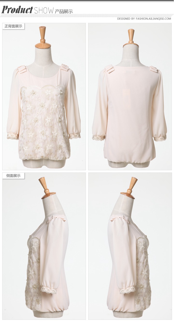 欧诗罗兰2014春装新款女装韩版修身蕾丝上衣宽松蕾丝雪纺衫6259# 杏色 XL