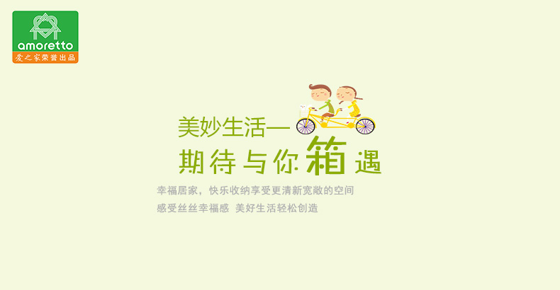 
                                        爱之佳 塑料收纳箱 中号整理箱 抗压带滑轮储物箱 儿童玩具收纳箱 衣物杂物收纳盒 绿色                