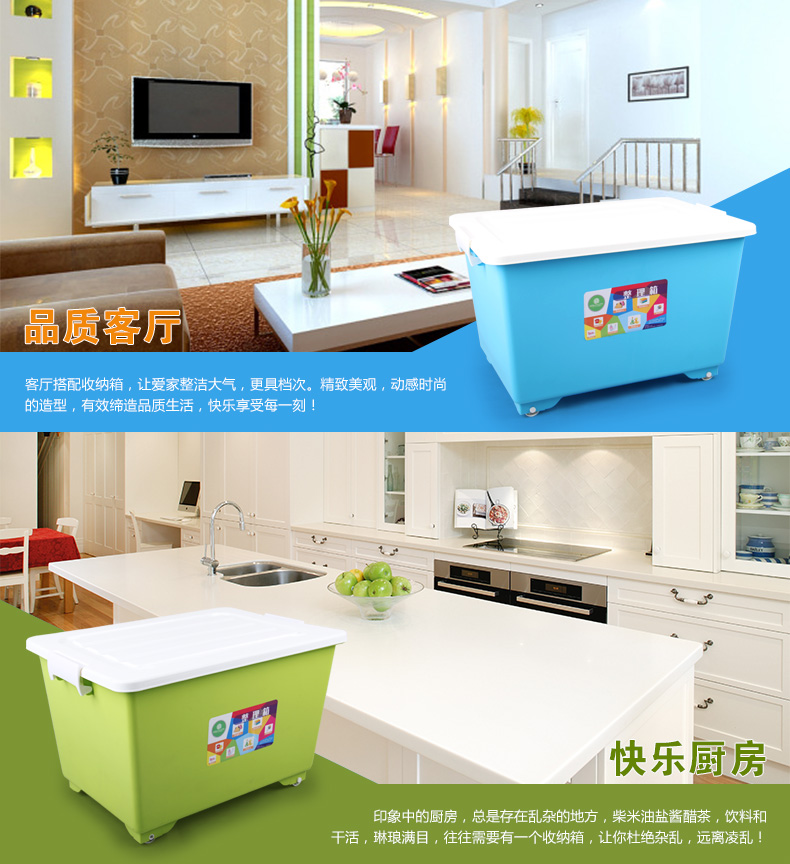 
                                        爱之佳 塑料收纳箱 中号整理箱 抗压带滑轮储物箱 儿童玩具收纳箱 衣物杂物收纳盒 绿色                