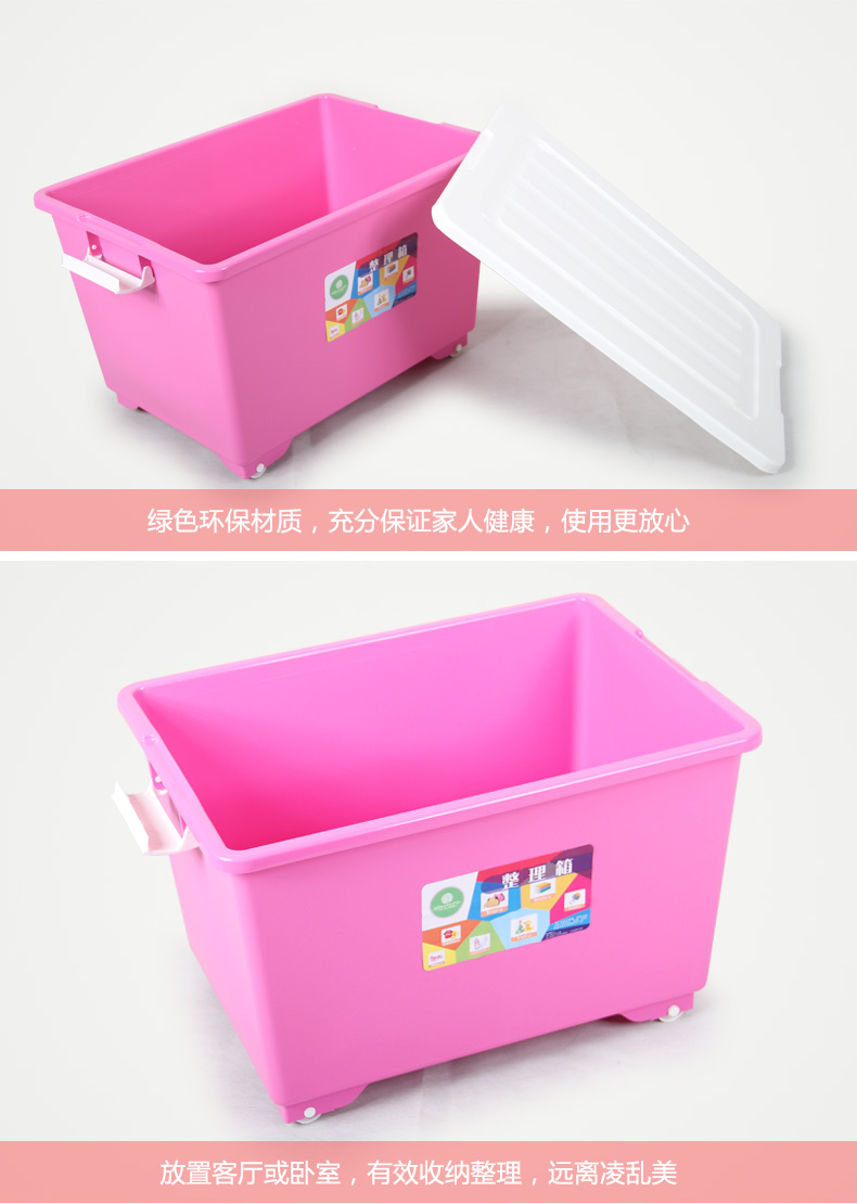 
                                        爱之佳 塑料收纳箱 中号整理箱 抗压带滑轮储物箱 儿童玩具收纳箱 衣物杂物收纳盒 绿色                