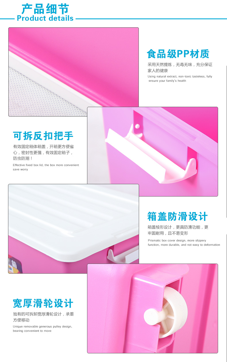 
                                        爱之佳 塑料收纳箱 中号整理箱 抗压带滑轮储物箱 儿童玩具收纳箱 衣物杂物收纳盒 绿色                