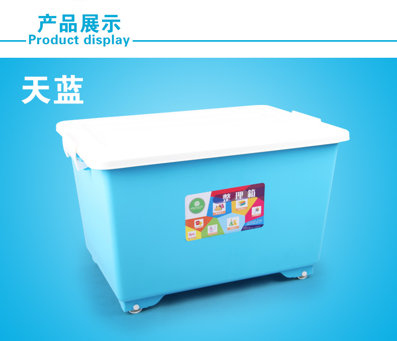 
                                        爱之佳 塑料收纳箱 中号整理箱 抗压带滑轮储物箱 儿童玩具收纳箱 衣物杂物收纳盒 绿色                