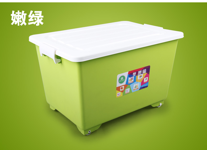 
                                        爱之佳 塑料收纳箱 中号整理箱 抗压带滑轮储物箱 儿童玩具收纳箱 衣物杂物收纳盒 绿色                