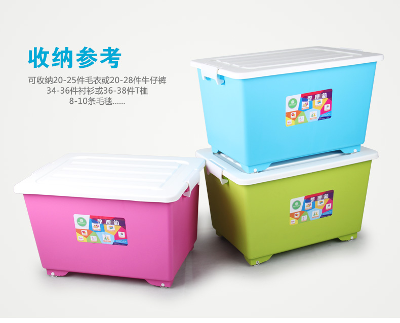 
                                        爱之佳 塑料收纳箱 中号整理箱 抗压带滑轮储物箱 儿童玩具收纳箱 衣物杂物收纳盒 绿色                