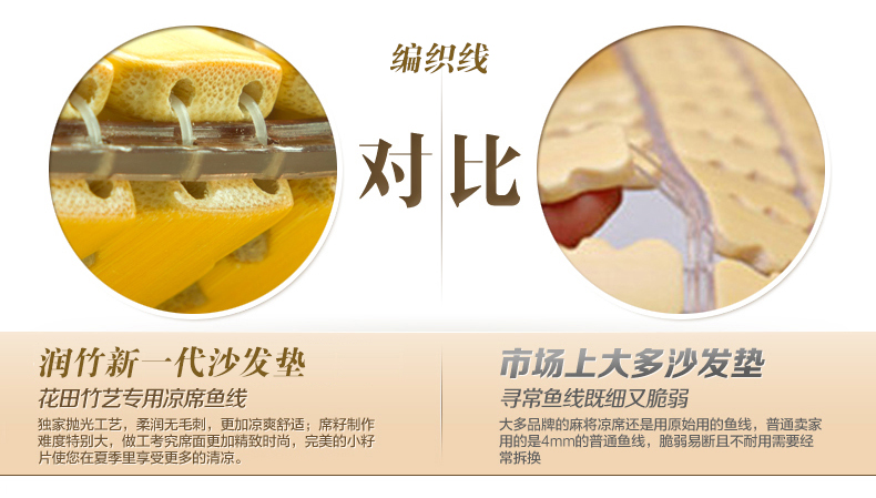 润竹夏季沙发凉席坐垫 夏天麻将竹席防滑凉垫套装定做贵妃拐角 碳化黑(法莱绒底) 45*45cm沙发椅垫
