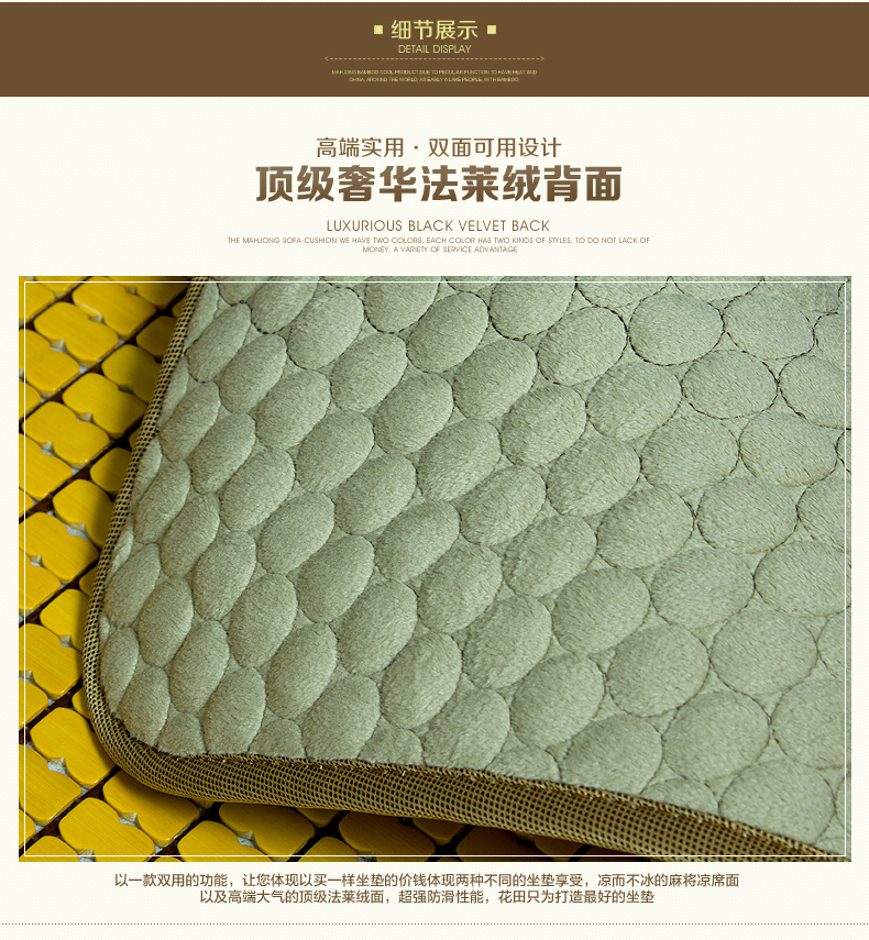 润竹夏季沙发凉席坐垫 夏天麻将竹席防滑凉垫套装定做贵妃拐角 碳化黑(法莱绒底) 45*45cm沙发椅垫