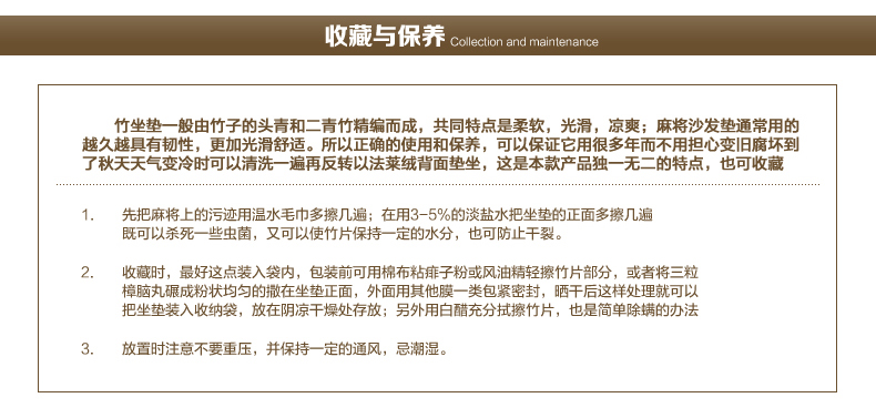 润竹夏季沙发凉席坐垫 夏天麻将竹席防滑凉垫套装定做贵妃拐角 碳化黑(法莱绒底) 45*45cm沙发椅垫