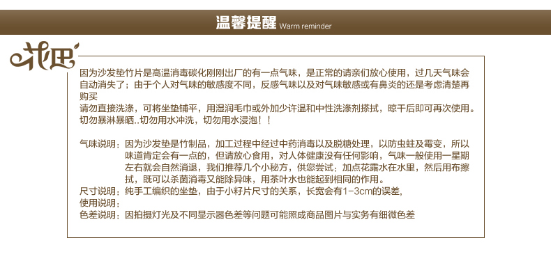 润竹夏季沙发凉席坐垫 夏天麻将竹席防滑凉垫套装定做贵妃拐角 碳化黑(法莱绒底) 45*45cm沙发椅垫