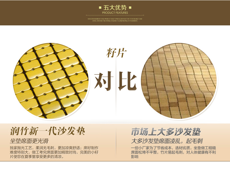润竹夏季沙发凉席坐垫 夏天麻将竹席防滑凉垫套装定做贵妃拐角 碳化黑(法莱绒底) 45*45cm沙发椅垫