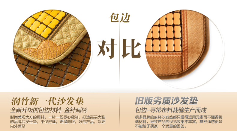 润竹夏季沙发凉席坐垫 夏天麻将竹席防滑凉垫套装定做贵妃拐角 碳化黑(法莱绒底) 45*45cm沙发椅垫