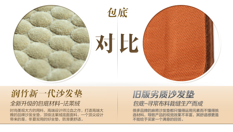 润竹夏季沙发凉席坐垫 夏天麻将竹席防滑凉垫套装定做贵妃拐角 碳化黑(法莱绒底) 45*45cm沙发椅垫