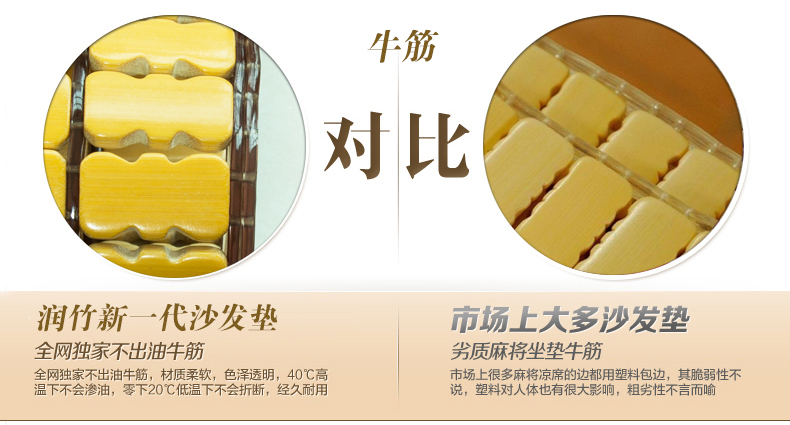 润竹夏季沙发凉席坐垫 夏天麻将竹席防滑凉垫套装定做贵妃拐角 碳化黑(法莱绒底) 45*45cm沙发椅垫