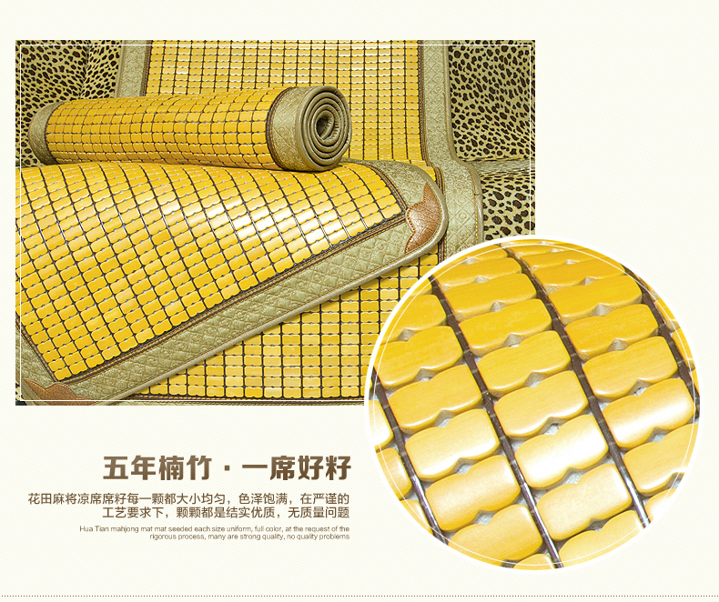 润竹夏季沙发凉席坐垫 夏天麻将竹席防滑凉垫套装定做贵妃拐角 碳化黑(法莱绒底) 45*45cm沙发椅垫
