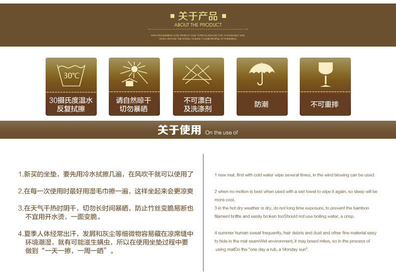 润竹夏季沙发凉席坐垫 夏天麻将竹席防滑凉垫套装定做贵妃拐角 碳化黑(法莱绒底) 45*45cm沙发椅垫