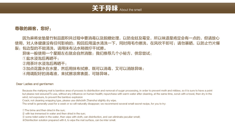 润竹夏季沙发凉席坐垫 夏天麻将竹席防滑凉垫套装定做贵妃拐角 碳化黑(法莱绒底) 45*45cm沙发椅垫
