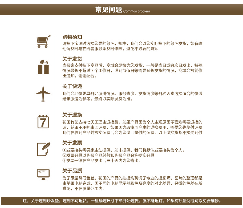 润竹夏季沙发凉席坐垫 夏天麻将竹席防滑凉垫套装定做贵妃拐角 碳化黑(法莱绒底) 45*45cm沙发椅垫