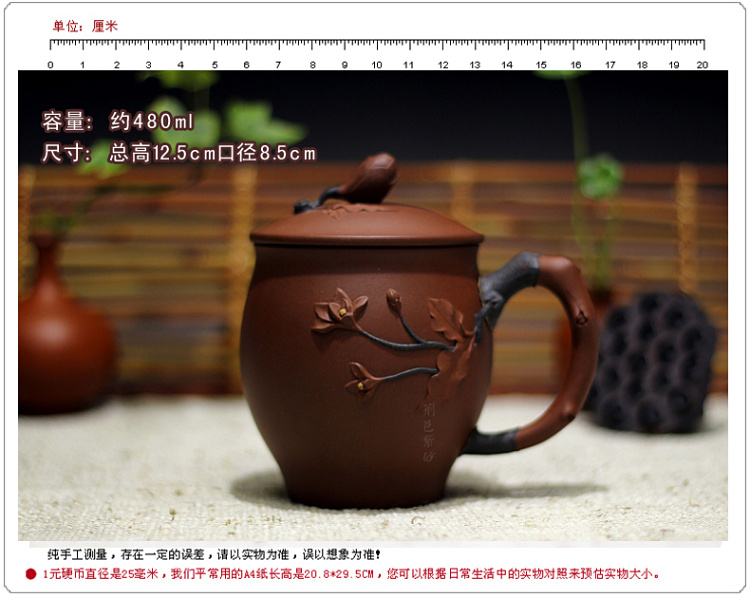 
                                        荆邑紫砂杯子茶杯大号水杯全手工男女功夫茶具茶杯套装紫砂茶壶宜兴礼品泡茶玉兰杯珍藏                
