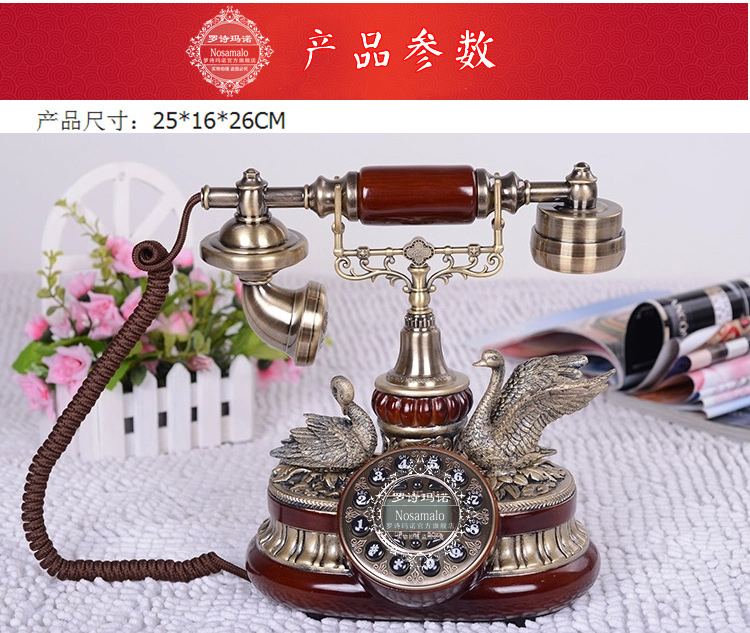
                                                                                罗诗玛诺 家用电话机 别墅客厅复古电话机 卧室书房仿古老式古董座式电话机                