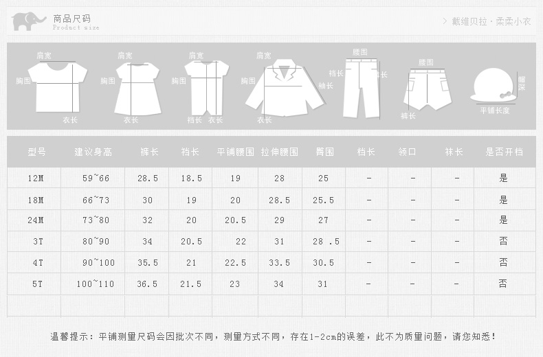 ella 婴儿衣服夏装新品印花宝宝超值<em>打底短裤</em>/女