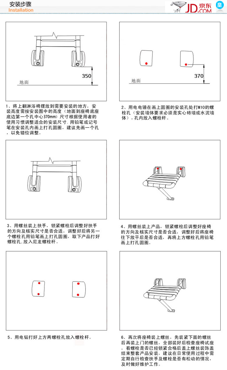 
                                                            皇耐 安全浴室带腿折叠凳老年公寓淋浴凳洗澡椅折叠椅壁凳壁椅医院 G款-助力版-黄色                