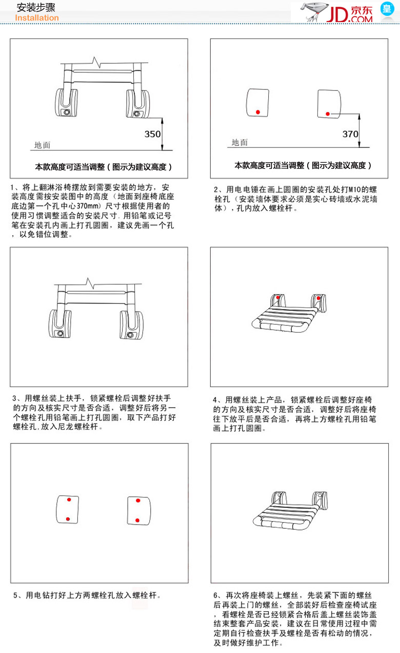 
                                        皇耐安全浴室折叠凳老年人淋浴凳洗澡椅折叠椅壁凳壁椅换鞋凳包邮 D款-加大版-黄色                