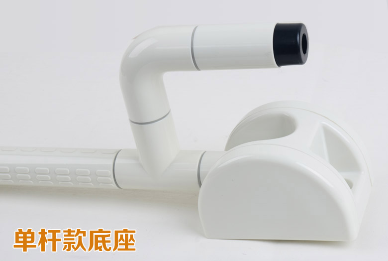 
                                        皇耐 无障碍尼龙折叠扶手 老人残疾人卫生间马桶卫浴台盆安全扶手 白色/双杆款                