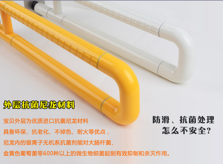 
                                                            皇耐 抗菌尼龙马桶折叠扶手残疾人老年人卫生间拉手公厕所坐便器小便器池安全卫浴把手无障碍浴室扶手 专业版-黄色 60cm长                