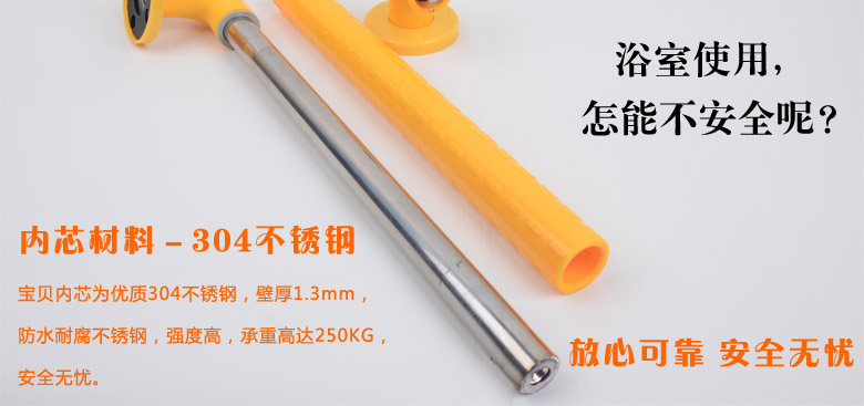 
                                                            皇耐 抗菌尼龙马桶折叠扶手残疾人老年人卫生间拉手公厕所坐便器小便器池安全卫浴把手无障碍浴室扶手 专业版-黄色 60cm长                
