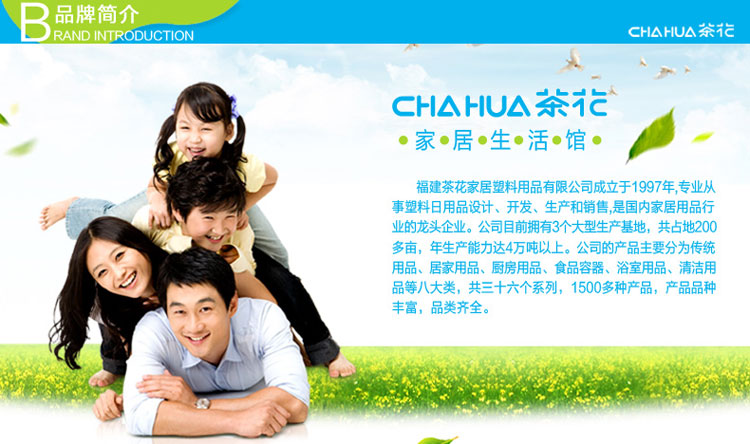 茶花（CHAHUA）50CM吉祥衣架晾衣架加长家用塑料冬大衣挂撑被子衣架（5条装）0732 蓝