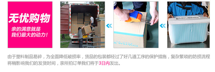 茶花（CHAHUA）50CM吉祥衣架晾衣架加长家用塑料冬大衣挂撑被子衣架（5条装）0732 蓝