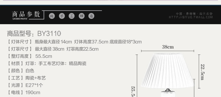 比月照明 现代中式陶瓷书房灯饰 卧室床头灯创意温馨新中式装饰护眼灯学生台灯3110