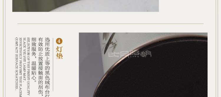 比月照明 现代中式陶瓷书房灯饰 卧室床头灯创意温馨新中式装饰护眼灯学生台灯3110