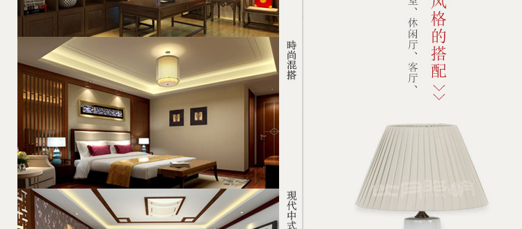 比月照明 现代中式陶瓷书房灯饰 卧室床头灯创意温馨新中式装饰护眼灯学生台灯3110