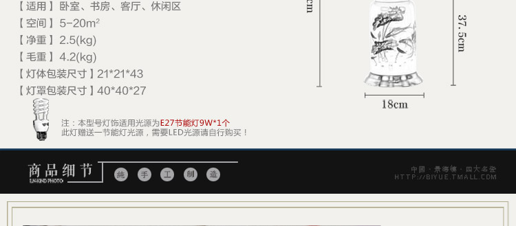 比月照明 现代中式陶瓷书房灯饰 卧室床头灯创意温馨新中式装饰护眼灯学生台灯3110