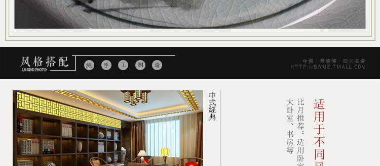 比月照明 现代中式陶瓷书房灯饰 卧室床头灯创意温馨新中式装饰护眼灯学生台灯3110
