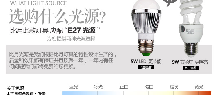 比月照明 现代中式陶瓷书房灯饰 卧室床头灯创意温馨新中式装饰护眼灯学生台灯3110