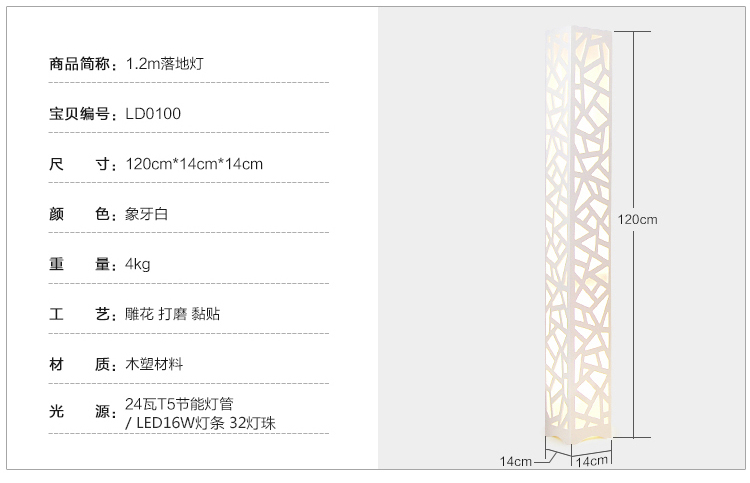 
                                        首度落地灯 客厅灯卧室灯装饰灯书房灯led床头灯 大清落地灯 大清往事1.2米LED                