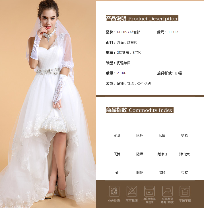 158 colorful wedding dresses skirt shoulder marriages large tie in waist tail-made guoisya white L-pre-sale picture, prices, brand platters! The elections are supplied in the national character of distribution, so action, buy now enjoy more preferential! As soon as possible.