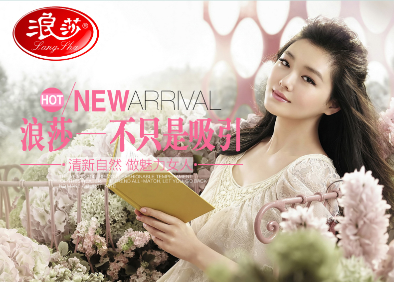 <em>浪莎</em>LangSha <em>浪莎内裤</em> 性感<em>内裤</em> 女士<em>高腰</em>三角