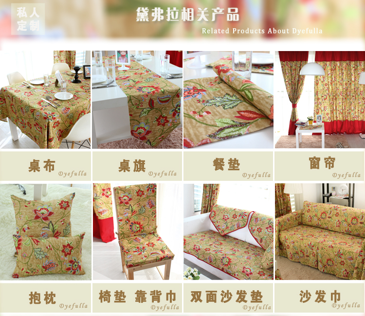 乐唯仕黛弗拉家居纯棉布艺沙发垫沙发罩沙发套沙发套盖布包边 70*80cm