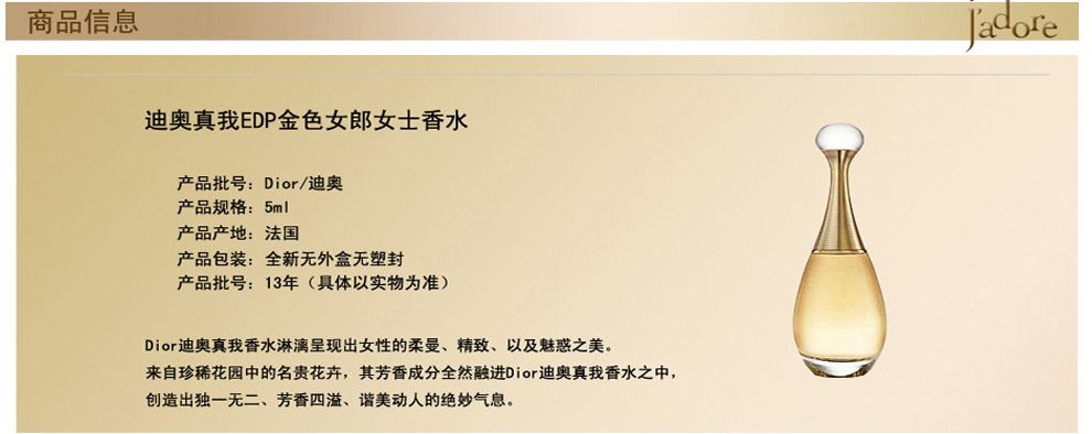 正品cd/dior迪奥香水女士香水 小样套装 真我 甜悦魅惑 甜心小姐5ml