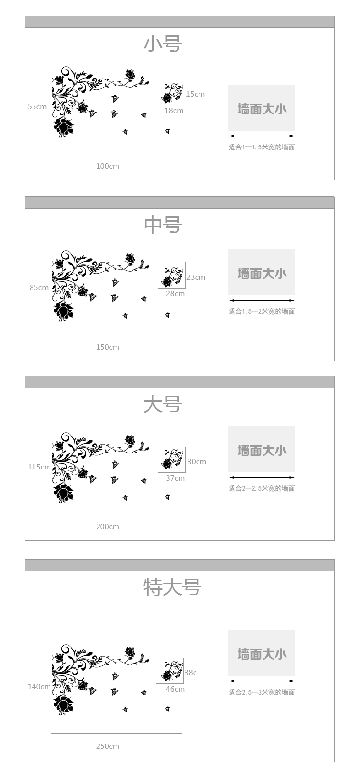 
                                        K176墙贴纸  花舞 客厅背景电视墙 墙壁 卧室浪漫 墙贴画贴花 B花型(正)朝右黑(需其他颜色请联系客服) 特大                