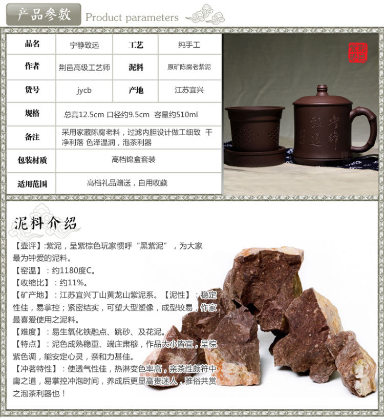 
                                        荆邑紫砂杯子茶杯大号水杯全手工男女功夫茶具过滤内胆隔舱杯套装紫砂茶壶宜兴礼品泡茶宁静致远                