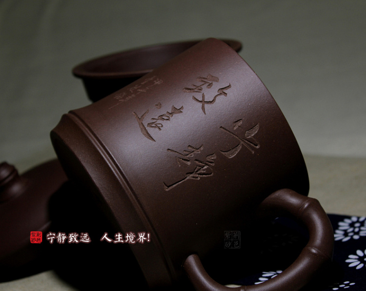 
                                        荆邑紫砂杯子茶杯大号水杯全手工男女功夫茶具过滤内胆隔舱杯套装紫砂茶壶宜兴礼品泡茶宁静致远                