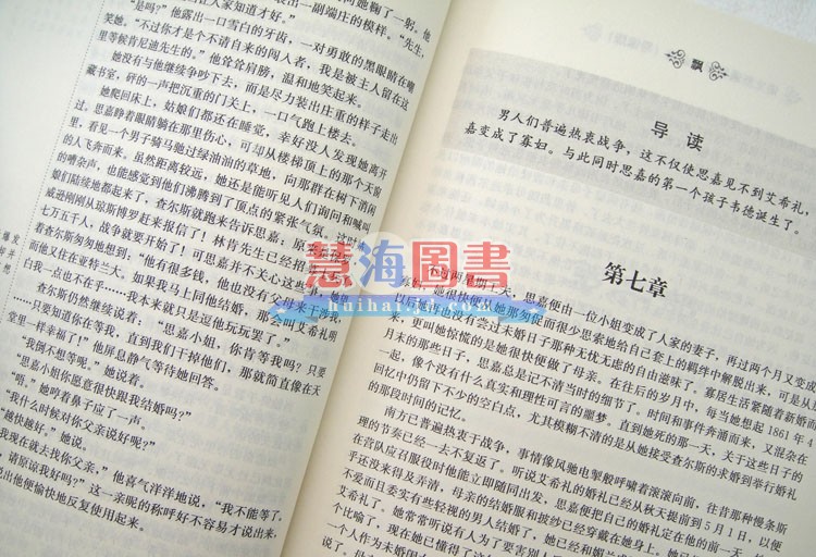 高中生适合看的书,推荐几本