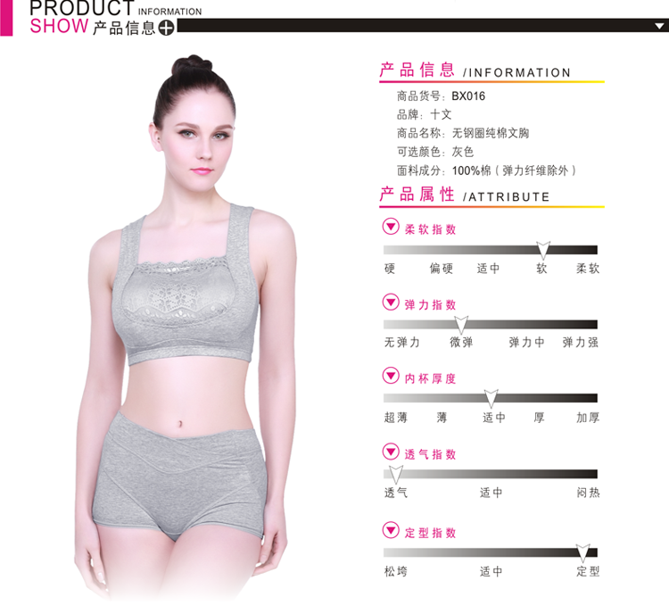 全棉舒适女士<em>文胸</em>背心式少女发育蕾丝<em>文胸</em>无钢